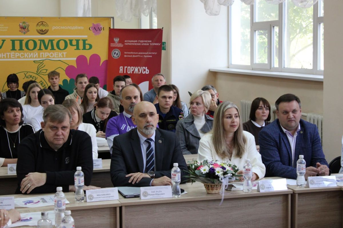 В Горловке стартовала программа экспресс-подготовки волонтёров «DOBROэкоФин» В Горловке стартовала программа экспресс-подготовки волонтёров «DOBROэкоФин»
