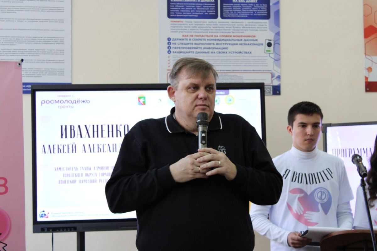 В Горловке стартовала программа экспресс-подготовки волонтёров «DOBROэкоФин»
