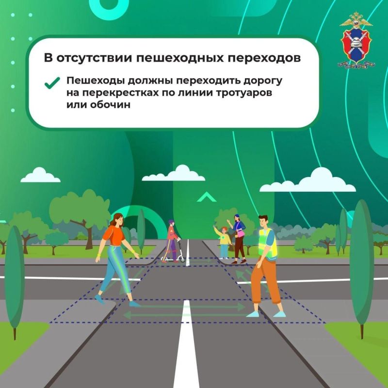 Роман Конев: Памятка пешехода: правила безопасности на дороге Роман Конев: Памятка пешехода: правила безопасности на дороге
