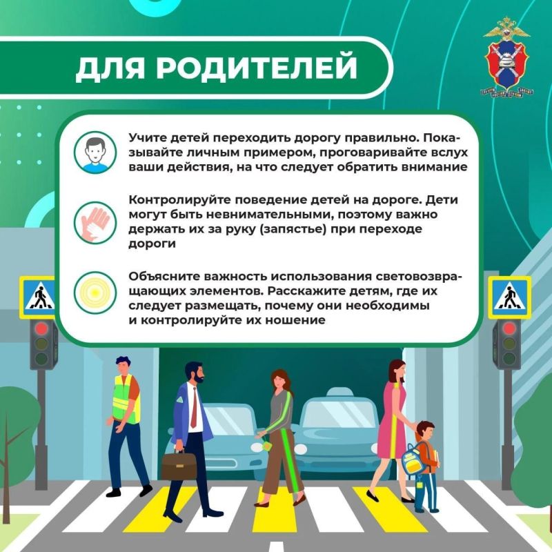 Роман Конев: Памятка пешехода: правила безопасности на дороге Роман Конев: Памятка пешехода: правила безопасности на дороге