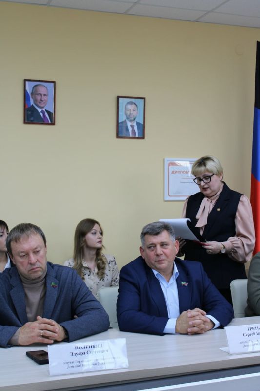 Роман Конев: 23 октября 2026 года провёл семьдесят первое очередное заседание Горловского городского совета Донецкой Народной Республики первого созыва Роман Конев: 23 октября 2026 года провёл семьдесят первое очередное заседание Горловского городского совета Донецкой Народной Республики первого созыва