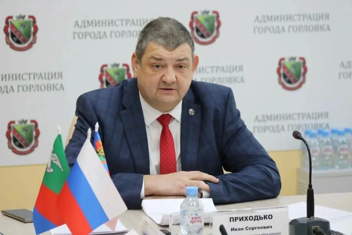 25 октября свой день рождения отмечает глава городского округа Горловка — Иван Сергеевич Приходько