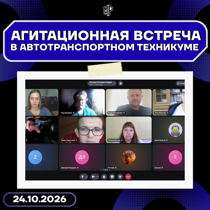 Знакомим студентов с возможностями Молодёжки