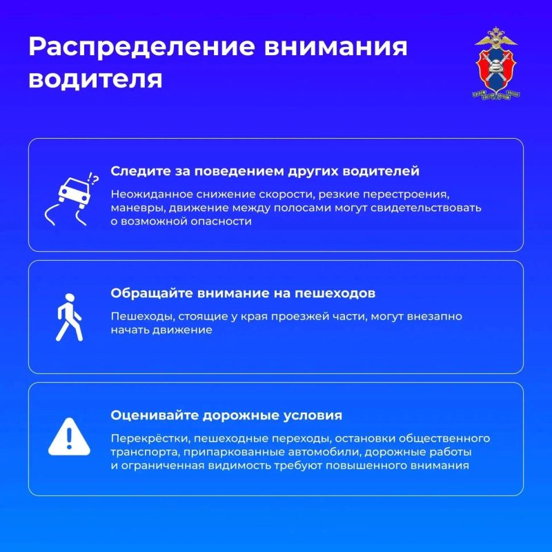 Как научиться анализировать дорожную обстановку Как научиться анализировать дорожную обстановку