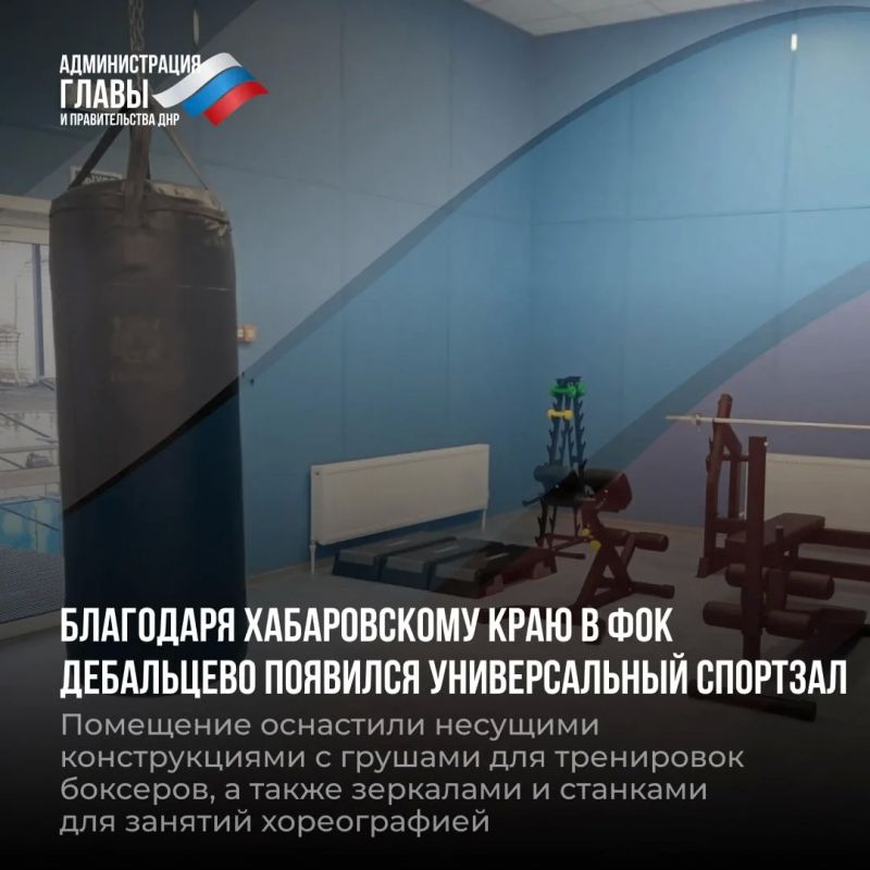 Дайджест новостей о помощи регионов-шефов Дайджест новостей о помощи регионов-шефов