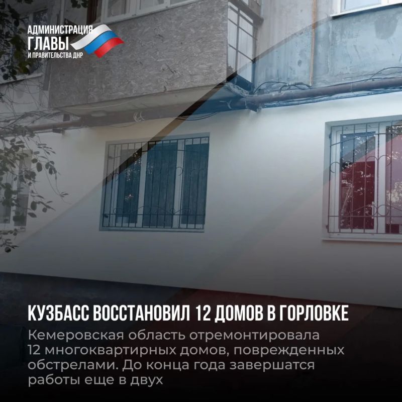 Дайджест новостей о помощи регионов-шефов Дайджест новостей о помощи регионов-шефов