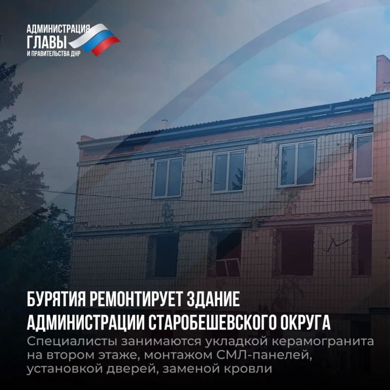 Дайджест новостей о помощи регионов-шефов Дайджест новостей о помощи регионов-шефов