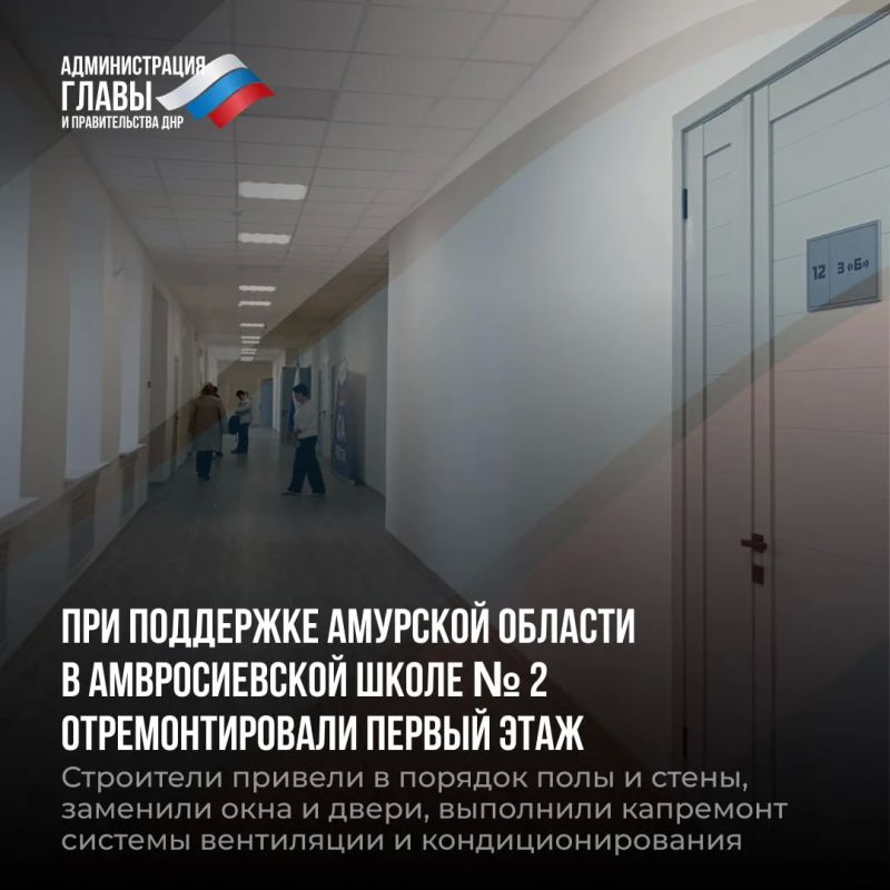 Дайджест новостей о помощи регионов-шефов Дайджест новостей о помощи регионов-шефов