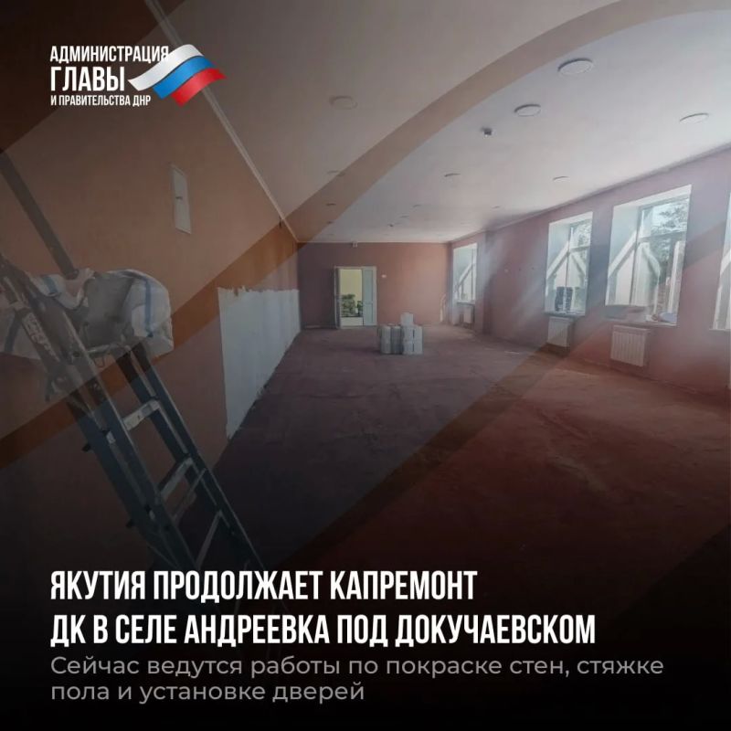 Дайджест новостей о помощи регионов-шефов Дайджест новостей о помощи регионов-шефов