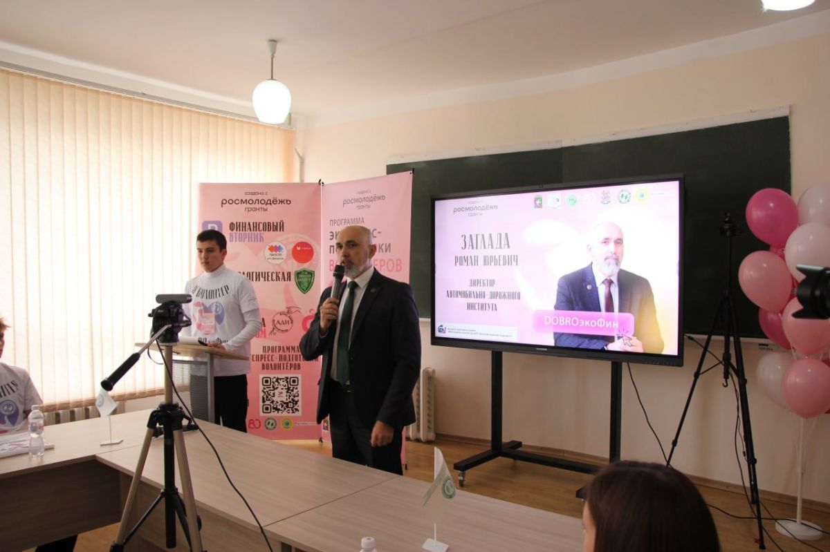 «Экологическая среда» в DOBROэкоФин: г. Горловка делает шаг к зеленому устойчивому будущему вместе с волонтерами! «Экологическая среда» в DOBROэкоФин: г. Горловка делает шаг к зеленому устойчивому будущему вместе с волонтерами!