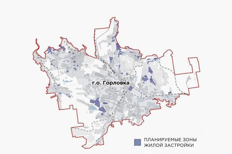 В Горловке готовят проекты планировки двух районов