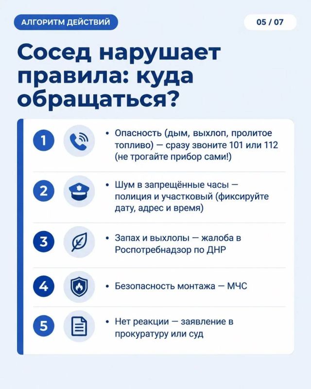 Роман Конев: Тема использования генераторов требует подробного разъяснения — в последнее время поступает значительное количество обращений от жителей по данному вопросу Роман Конев: Тема использования генераторов требует подробного разъяснения — в последнее время поступает значительное количество обращений от жителей по данному вопросу