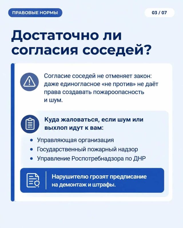 Роман Конев: Тема использования генераторов требует подробного разъяснения — в последнее время поступает значительное количество обращений от жителей по данному вопросу Роман Конев: Тема использования генераторов требует подробного разъяснения — в последнее время поступает значительное количество обращений от жителей по данному вопросу
