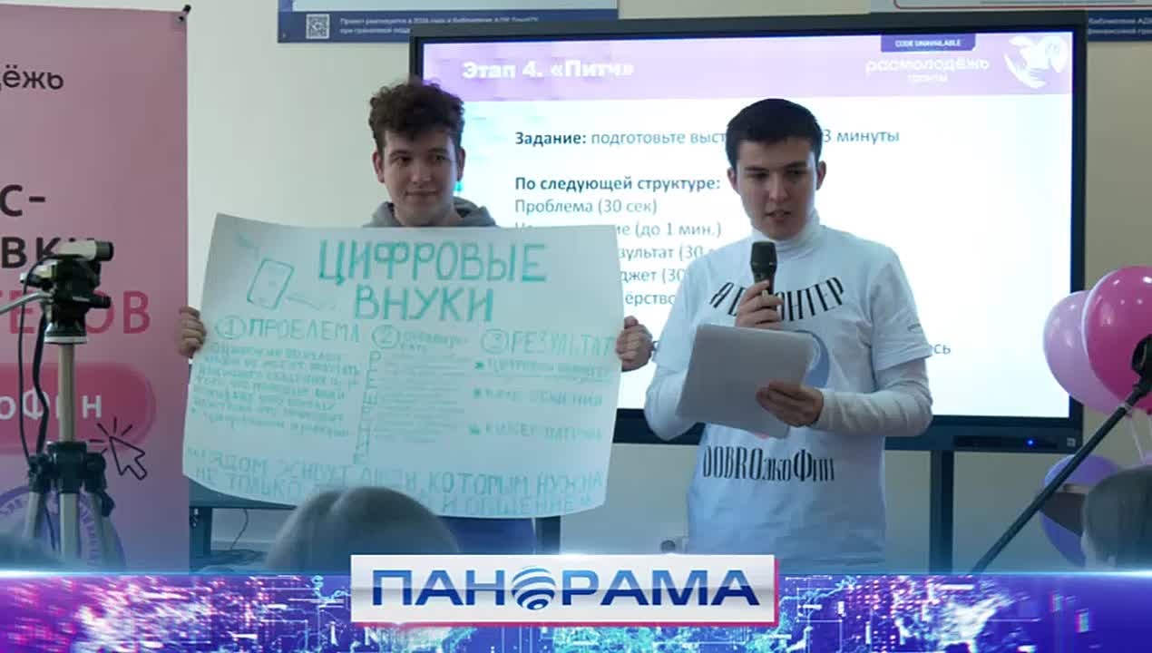Финансовый вторник: игра для волонтёров "Личный финансовый бюджет" прошла в Горловском автодорожном институте